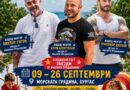 ИГРИ ЗА ДЕЦА В МОРСКАТА ГРАДИНА