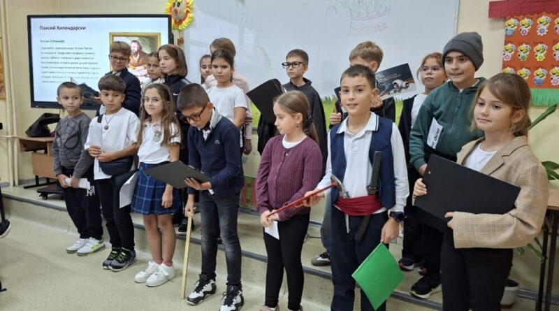 С любов към България и почит към народните будители!