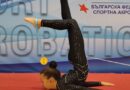  ЗЛАТЕН УСПЕХ ЗА ВАЛЕНТИНА  НЕЙЧЕВА ОТ 4. „Б“ КЛАС!